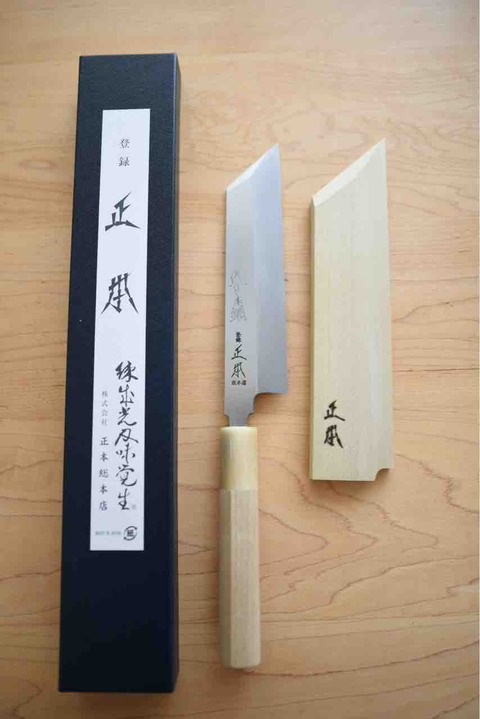 ⑦正本 むきもの包丁 165mm? ⑦正本むきもの包丁165mm?