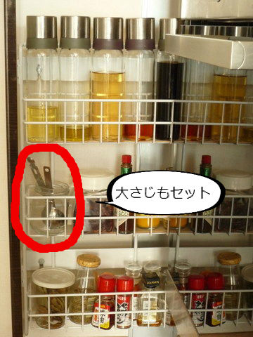 調味料収納の改善 食生活日記 調味料収納の改善 食生活日記