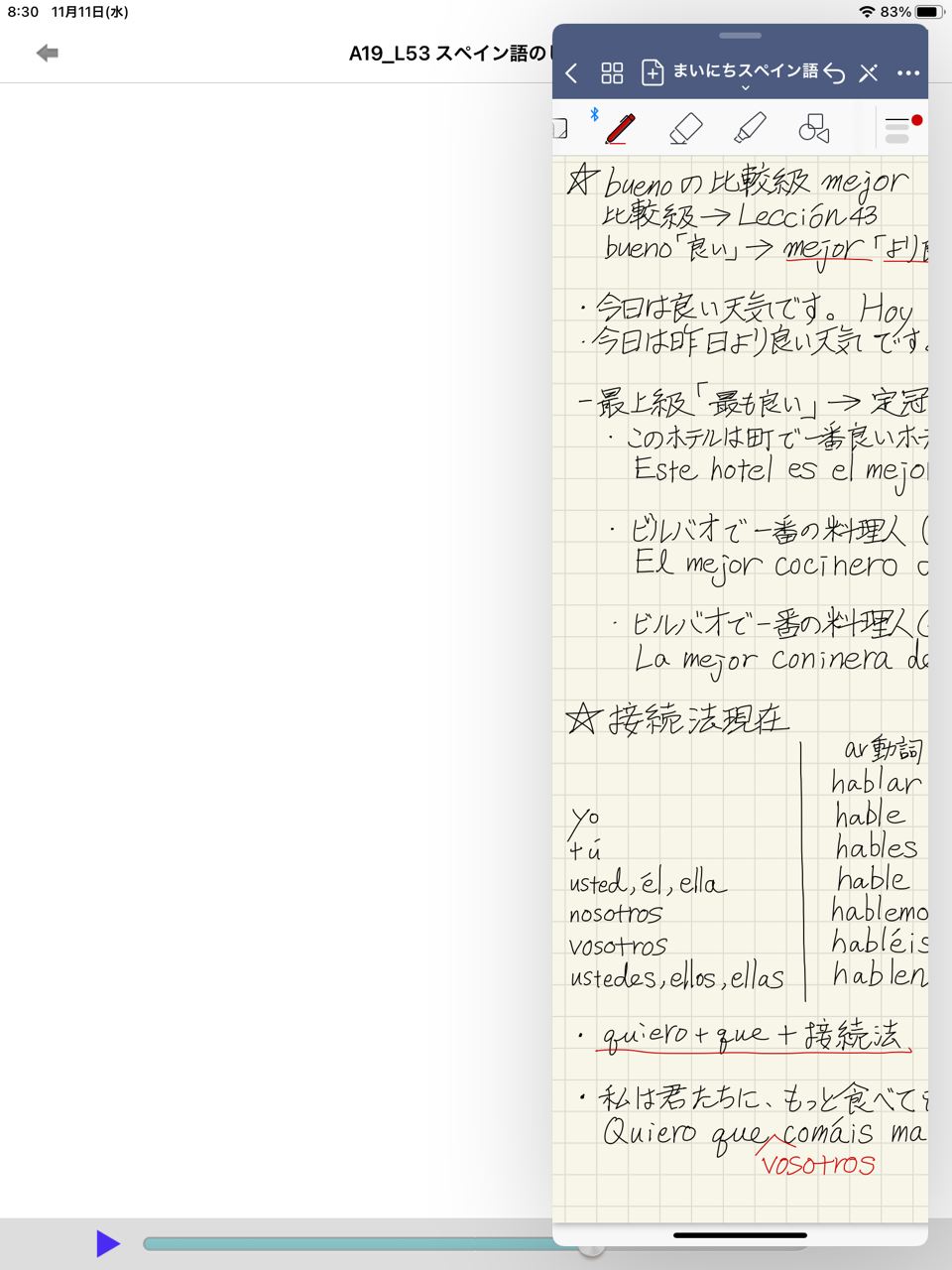 語学学習にipadを活用する その2 食生活日記 語学学習にipadを活用する その2 食生活日記