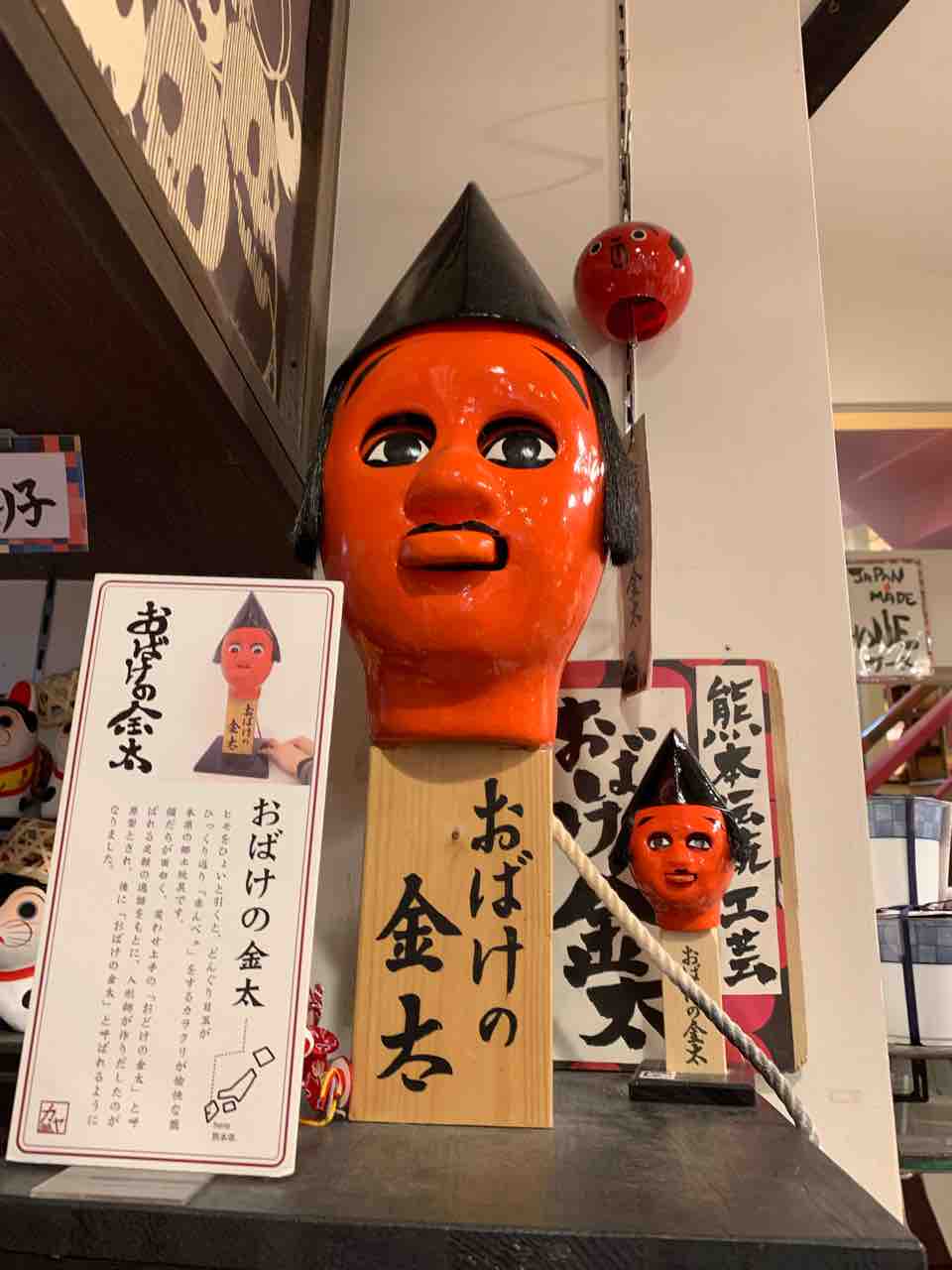 おばけの金太がウチに来たわけ 食生活日記 おばけの金太がウチに来たわけ 食生活日記