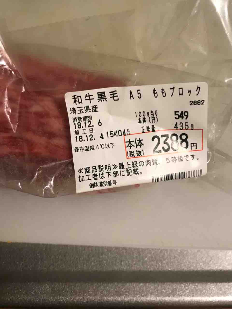 レシピ 電気ih圧力なべで作るほったらかしローストビーフ 食生活日記 レシピ 電気ih圧力なべで作るほったらかしローストビーフ 食生活日記