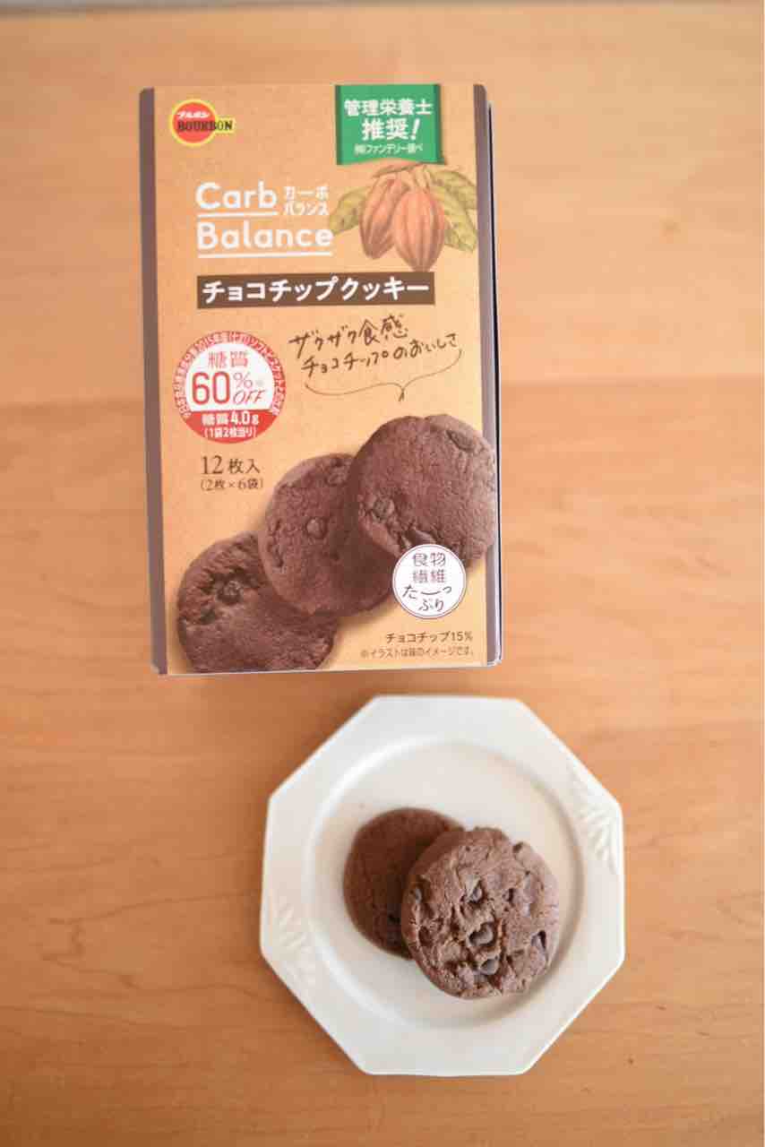 糖質60 Off ブルボン カーボバランス チョコチップクッキー 食生活日記 糖質60 Off ブルボン カーボバランス チョコチップクッキー 食生活日記