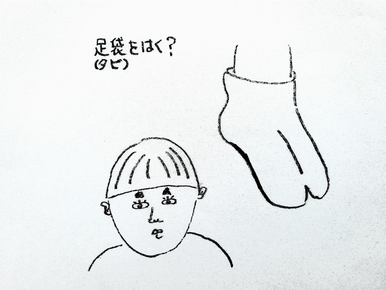 タピオカサンド作ってみた タピる キッチン夫婦 Powered By ライブドアブログ タピオカサンド作ってみた タピる キッチン夫婦 Powered By ライブドアブログ