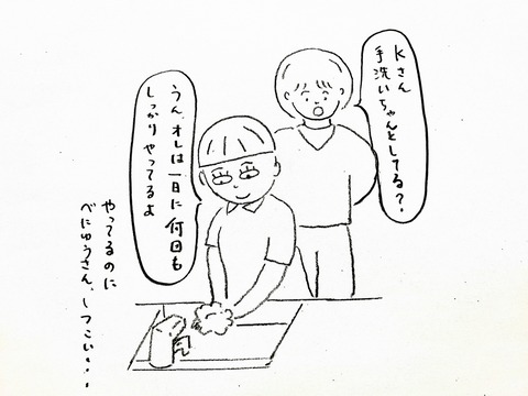 20200412_173038