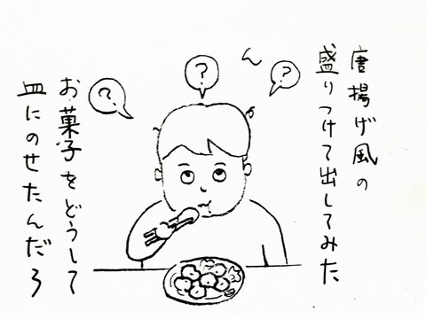 20191113_214315