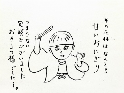 20191017_211141