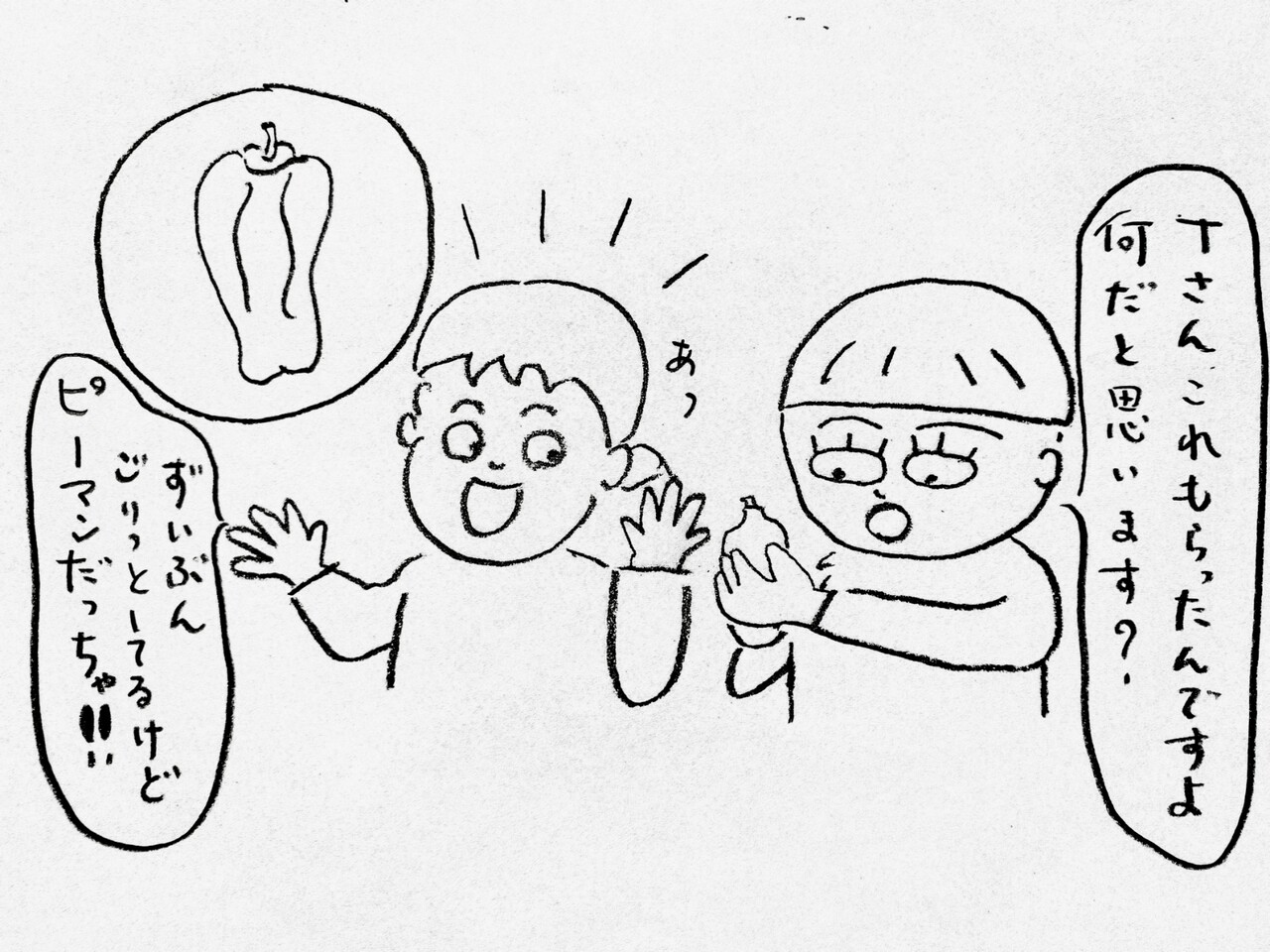 青いパパイヤ レシピ 貴重な東北のパパイヤを使って キッチン夫婦 Powered By ライブドアブログ