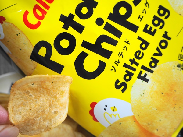 カルビーポテチの新味 ソルティドエッグフレーバー インパクトのあるやみつき味お試しをー キッチン夫婦 Powered By ライブドアブログ カルビーポテチの新味 ソルティドエッグフレーバー インパクトのあるやみつき味お試しをー キッチン夫婦 Powered By ライブドアブログ