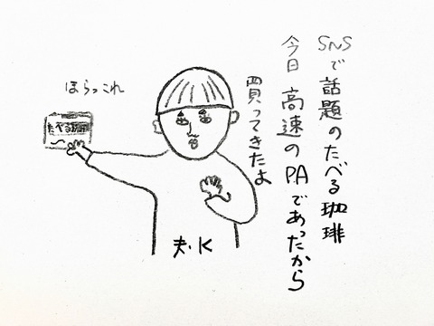20190707_114555