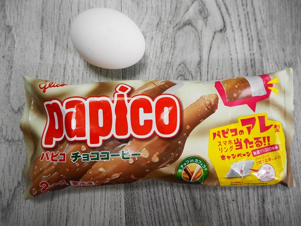 パピコアレンジ snsで話題の簡単フレンチトースト キッチン夫婦 Powered By ライブドアブログ パピコアレンジ snsで話題の簡単フレンチトースト キッチン夫婦 Powered By ライブドアブログ