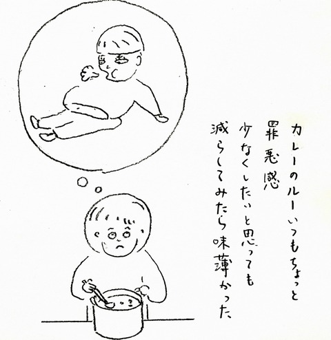 20191229_170714