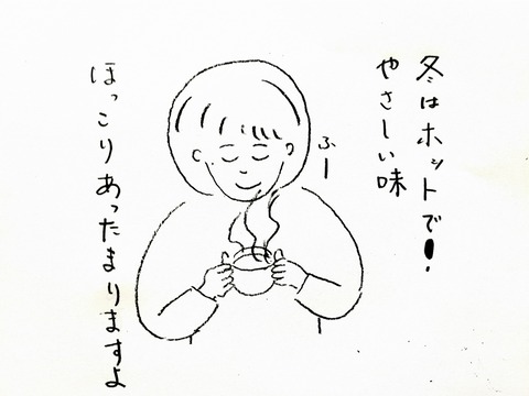 20200112_222220