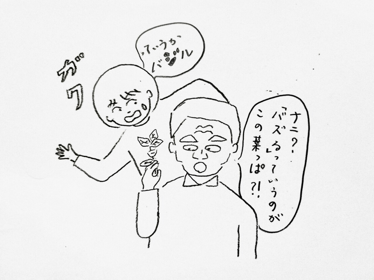 じゃがりこ バズる チーズ味 じゃがりこの日記念フレーバー キッチン夫婦 Powered By ライブドアブログ