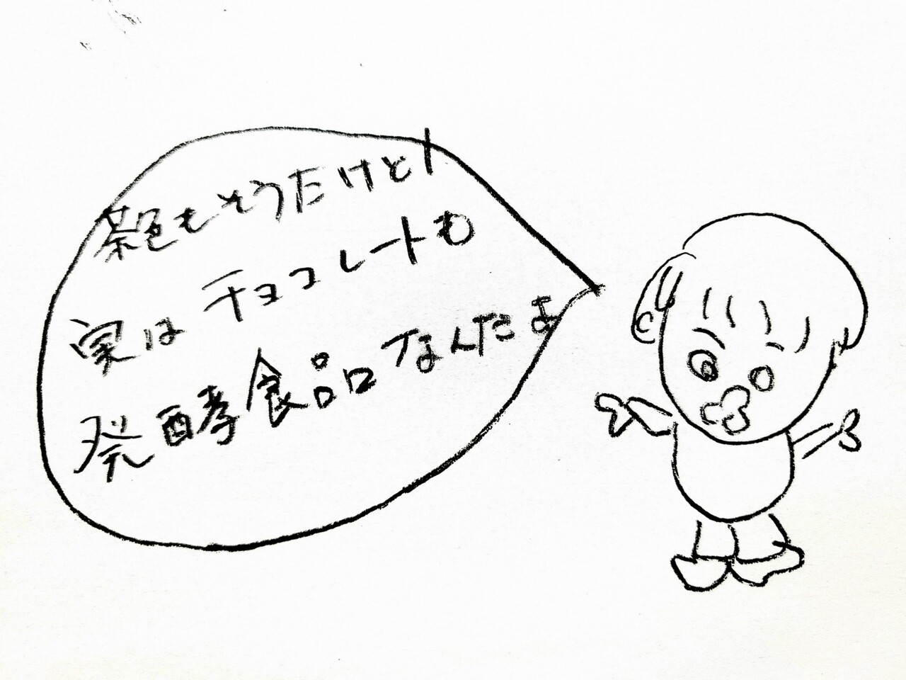 世界初 キットカットのカカオフルーツチョコを味わう キッチン夫婦 Powered By ライブドアブログ 世界初 キットカットのカカオフルーツチョコを味わう キッチン夫婦 Powered By ライブドアブログ