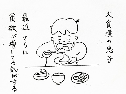20191113_213849