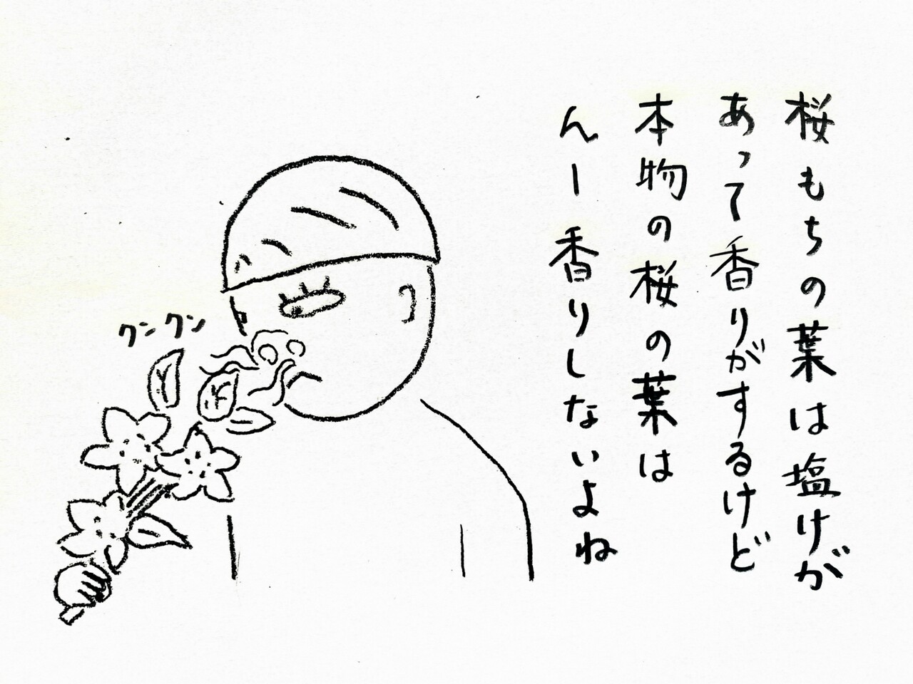 ポッキー桜仕立て 食べて欲しい桜風味の大人味 キッチン夫婦 Powered By ライブドアブログ