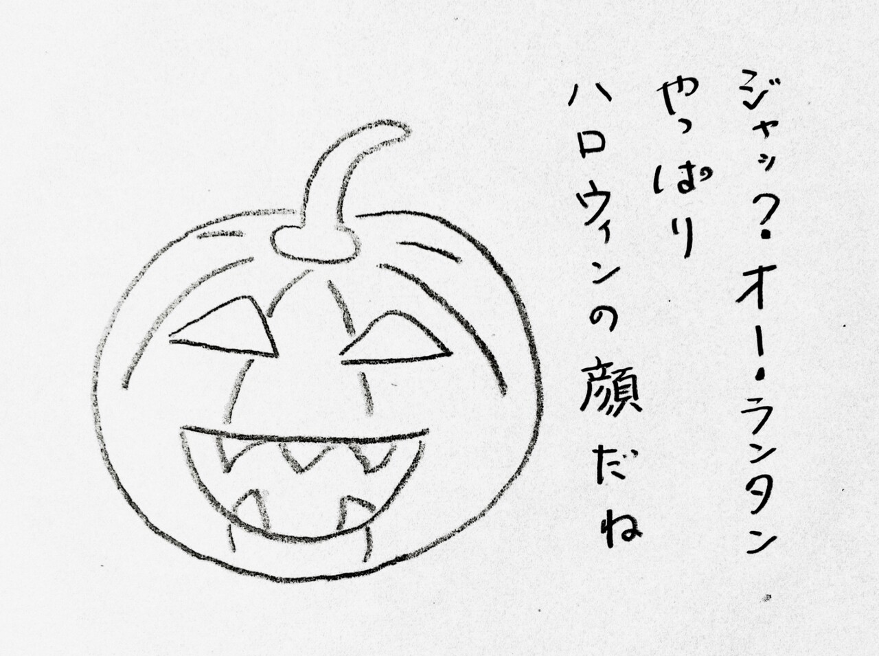 セブンイレブン かぼちゃもこ やっぱりかわいいフォルムと美味しさ キッチン夫婦 Powered By ライブドアブログ セブンイレブン かぼちゃもこ やっぱりかわいいフォルムと美味しさ キッチン夫婦 Powered By ライブドアブログ