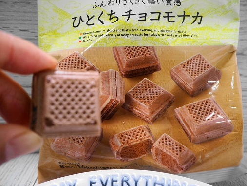 知らなきゃ損 コスパ高の１００円お菓子がセブンにある キッチン夫婦 Powered By ライブドアブログ