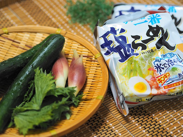 リュウジ サッポロ 一 番