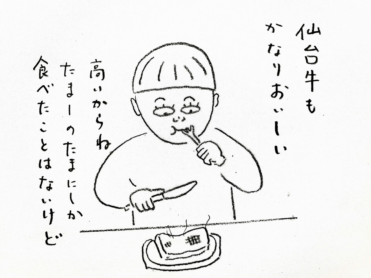 47都道府県ご当地ポテトチップス気になる 宮城は何味 キッチン夫婦 Powered By ライブドアブログ