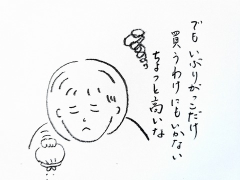20190908_154851