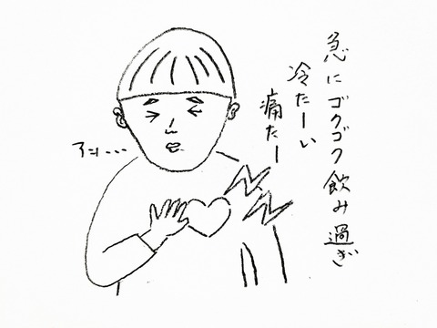 20190902_214758