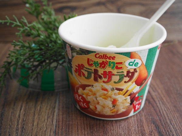 じゃがりこが進化 ほくほくのポテトサラダが簡単に作れるよ キッチン夫婦 Powered By ライブドアブログ