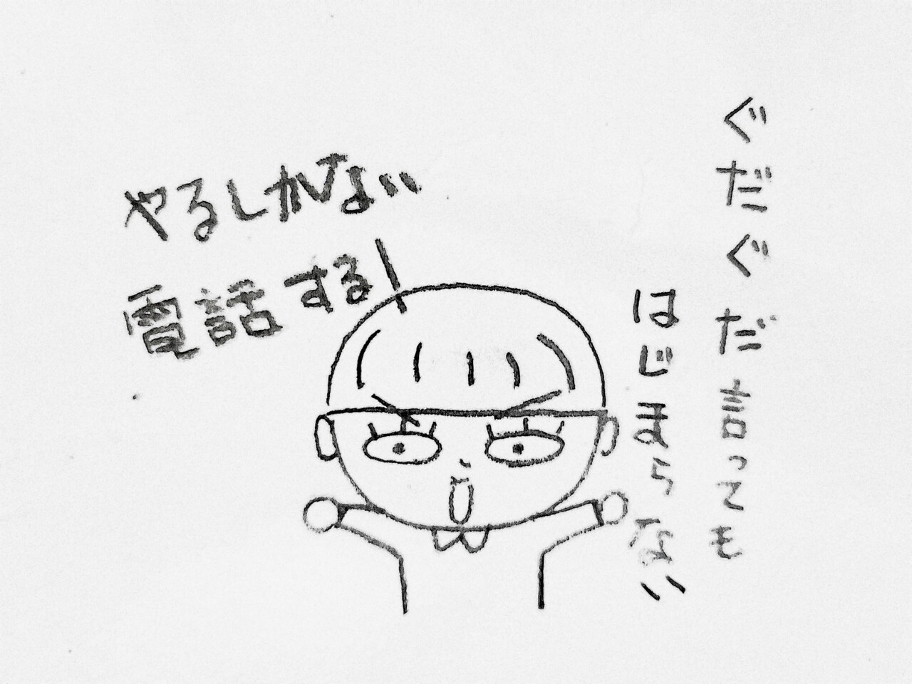 ぐだぐだ言ってても始まらない キッチン夫婦 Powered By ライブドアブログ ぐだぐだ言ってても始まらない キッチン夫婦 Powered By ライブドアブログ