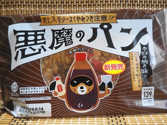 大ヒット続編 お好みマヨのしつこい悪魔のおにぎり キッチン夫婦 Powered By ライブドアブログ 大ヒット続編 お好みマヨのしつこい悪魔のおにぎり キッチン夫婦 Powered By ライブドアブログ