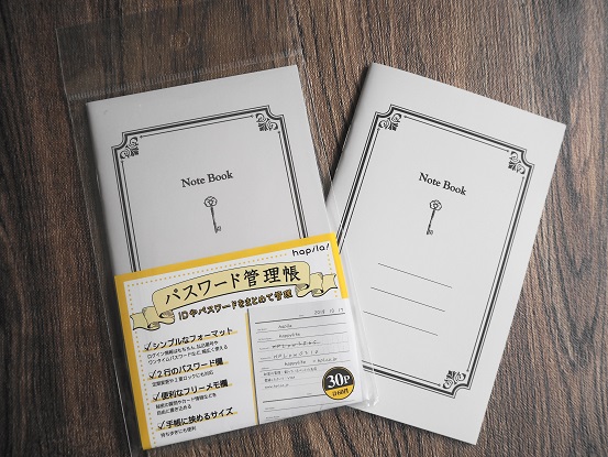 キャンドゥのパスワード管理帳が超便利 キッチン夫婦 Powered By ライブドアブログ キャンドゥのパスワード管理帳が超便利 キッチン夫婦 Powered By ライブドアブログ