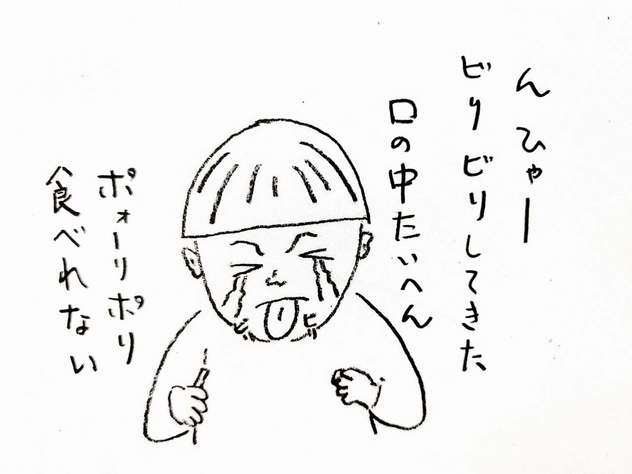 じゃがりこ 激辛カレー味 まさかの辛すぎで困惑 キッチン夫婦 Powered By ライブドアブログ じゃがりこ 激辛カレー味 まさかの辛すぎで困惑 キッチン夫婦 Powered By ライブドアブログ