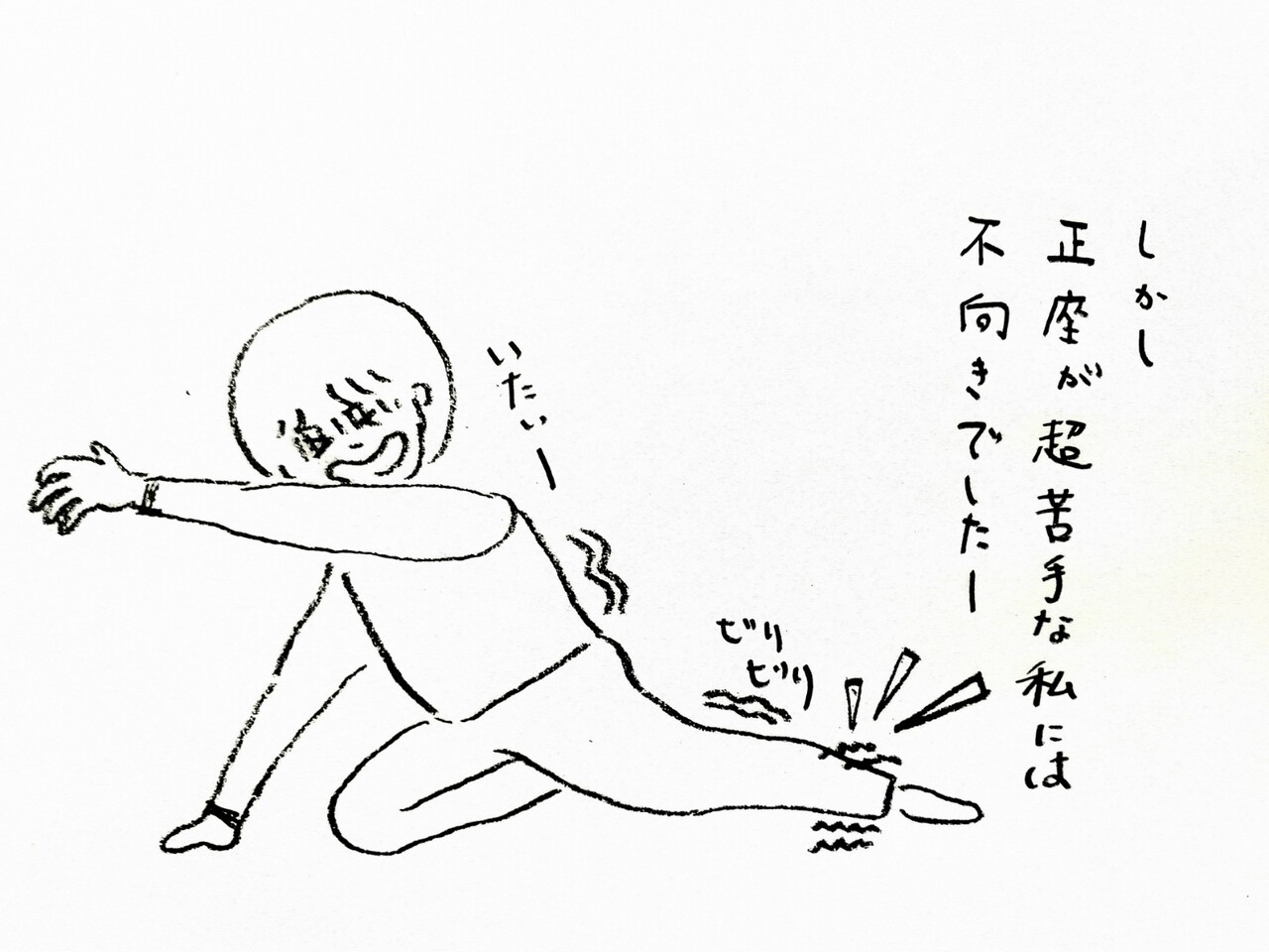 セブンイレブン わらび餅抹茶ラテ で飲むわらび餅体験だ キッチン夫婦 Powered By ライブドアブログ セブンイレブン わらび餅抹茶ラテ で飲むわらび餅体験だ キッチン夫婦 Powered By ライブドアブログ
