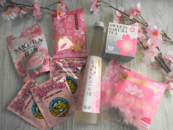 ひと足早い桜咲く 桜に包まれるカルディー食べ物グッズ キッチン夫婦 Powered By ライブドアブログ ひと足早い桜咲く 桜に包まれるカルディー食べ物グッズ キッチン夫婦 Powered By ライブドアブログ