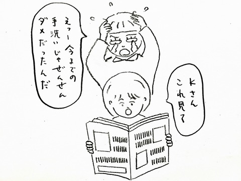 20200412_172733