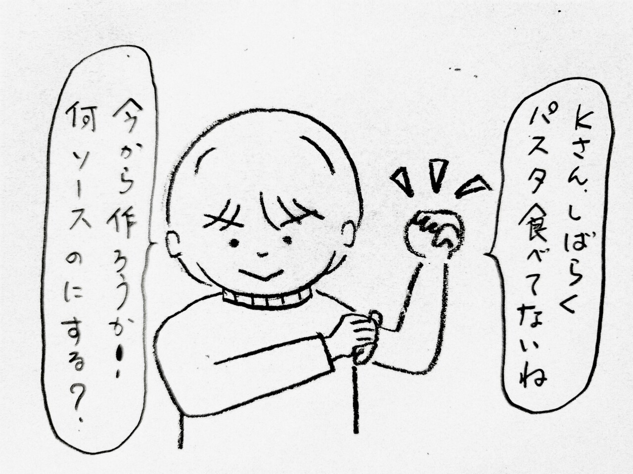 トップバリュの ゆでたパスタにまぜるだけ コスパに納得 助かります キッチン夫婦 Powered By ライブドアブログ トップバリュの ゆでたパスタにまぜるだけ コスパに納得 助かります キッチン夫婦 Powered By ライブドアブログ