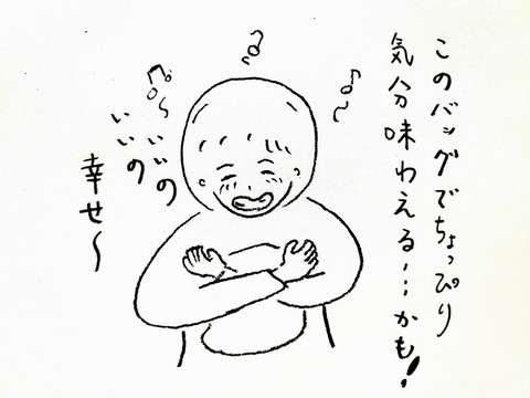 20191210_231850
