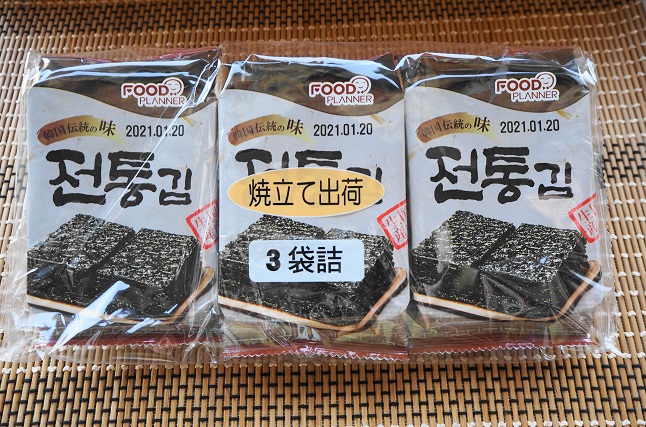 業務スーパー 韓国のり 安いしちょうどいい味で買い キッチン夫婦 Powered By ライブドアブログ