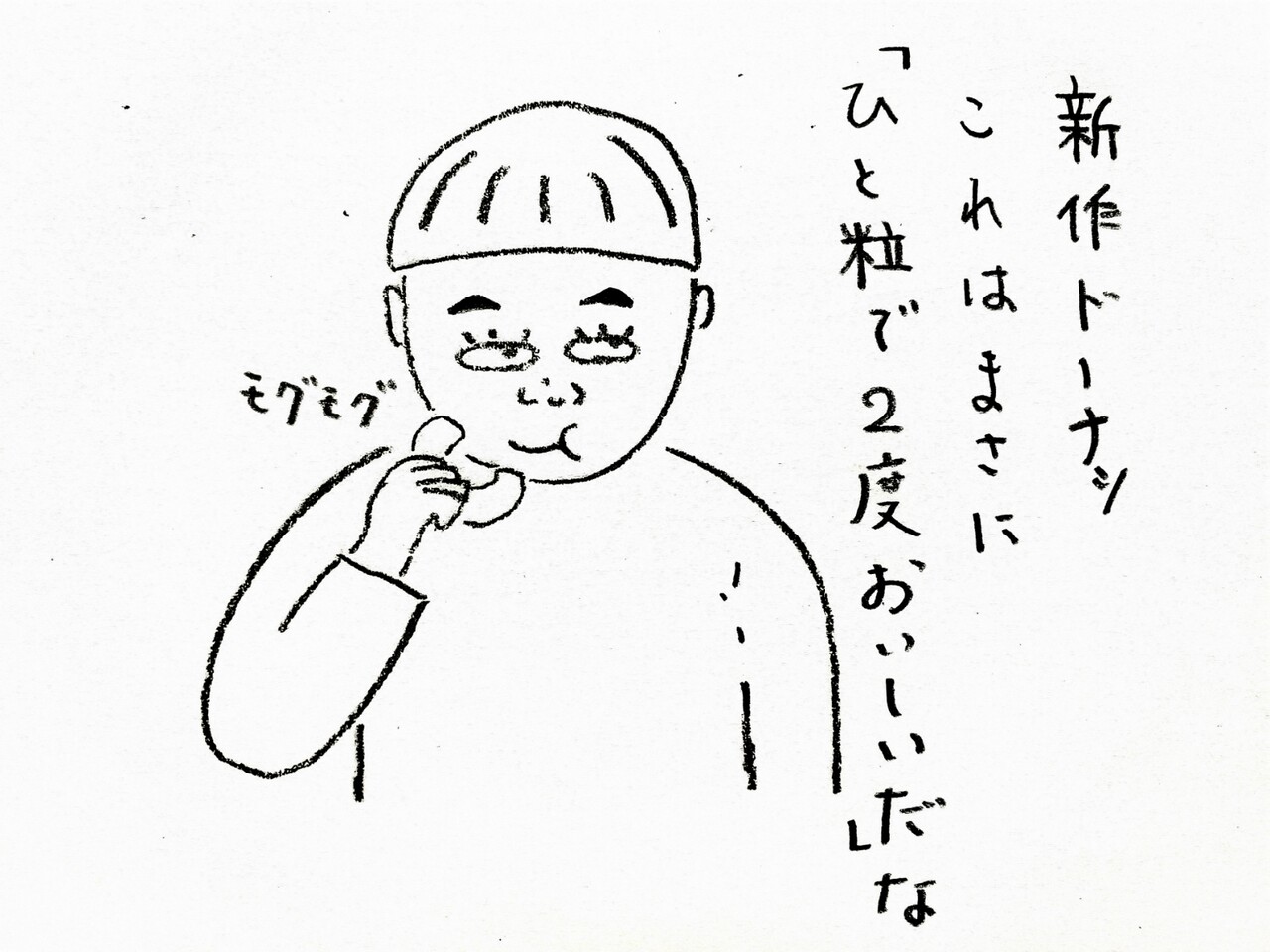 ポン デ リングが今1度で2度美味しい 夢をかなえよう欲張り満足 キッチン夫婦 Powered By ライブドアブログ ポン デ リングが今1度で2度美味しい 夢をかなえよう欲張り満足 キッチン夫婦 Powered By ライブドアブログ
