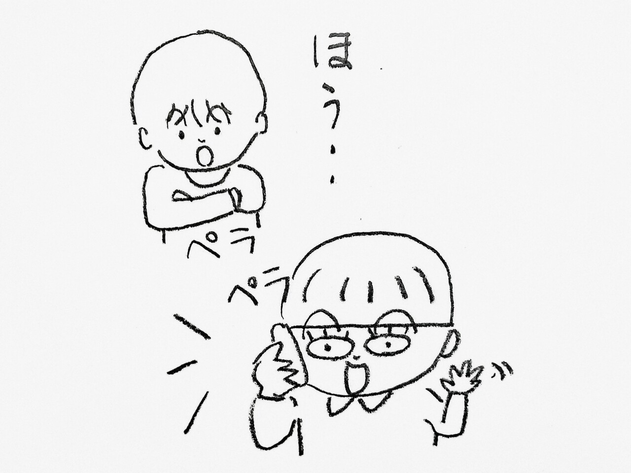 あきれる あきれる