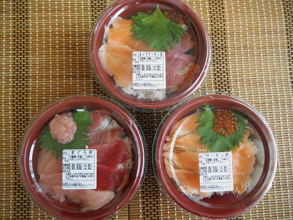 ワンコイン が嬉しい はま寿司のテイクアウト ワンコイン丼 食べてみた キッチン夫婦 Powered By ライブドアブログ ワンコイン が嬉しい はま寿司のテイクアウト ワンコイン丼 食べてみた キッチン夫婦 Powered By ライブドアブログ