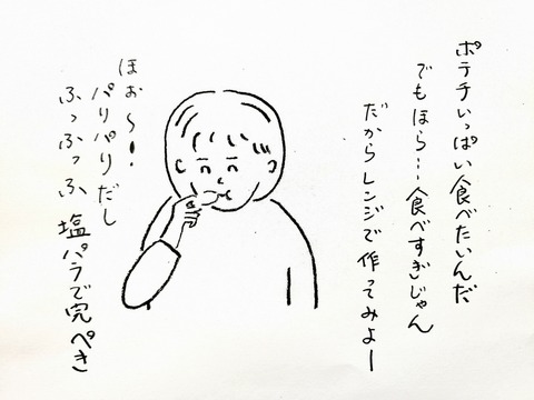 20190920_211647