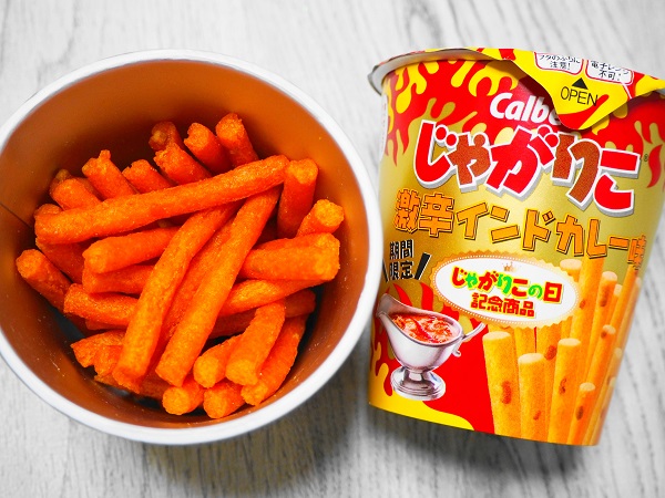 じゃがりこ 激辛カレー味 まさかの辛すぎで困惑 キッチン夫婦 Powered By ライブドアブログ