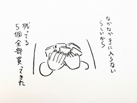 20190707_114508
