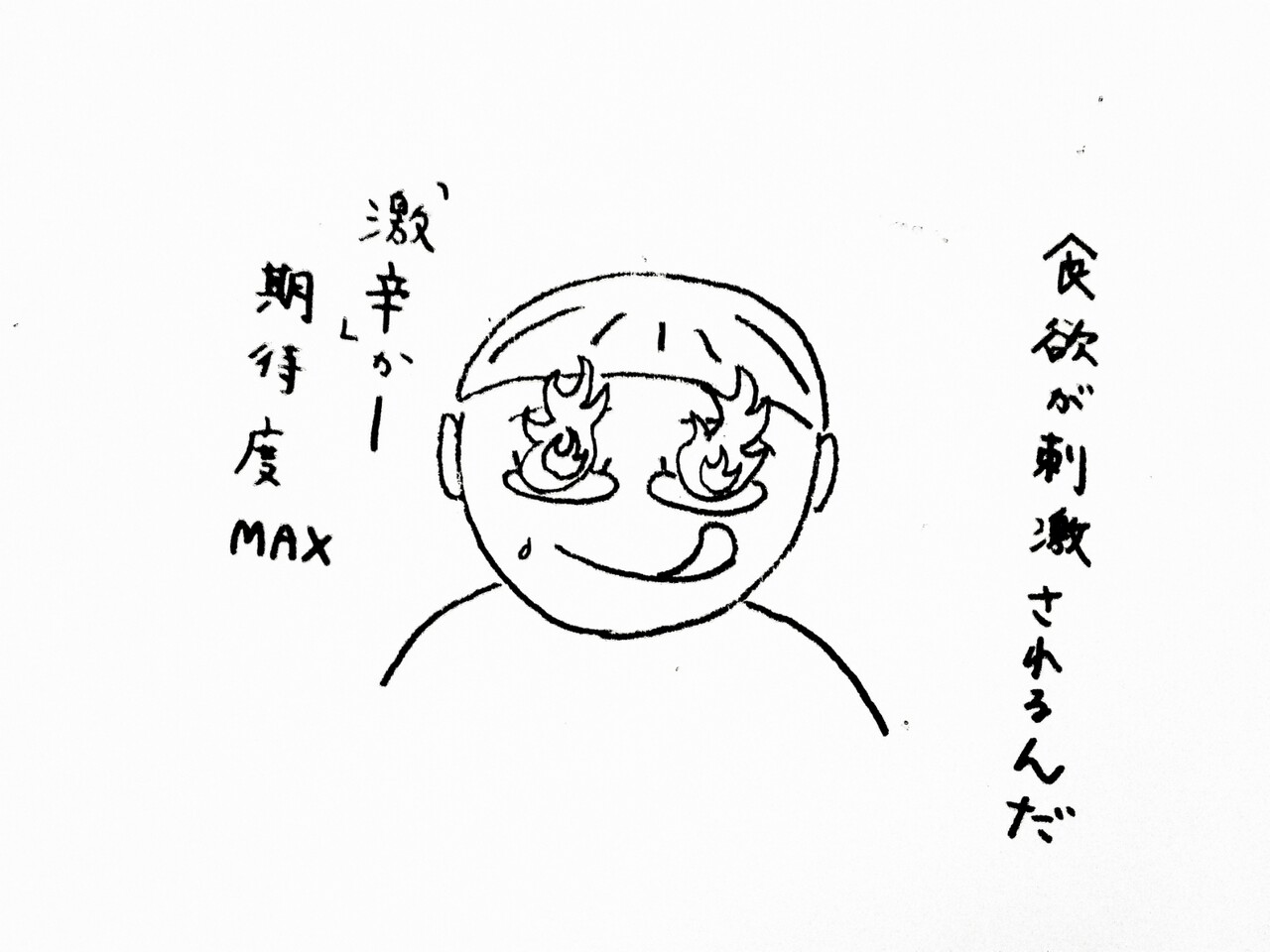 激辛好きのための激旨辛味 ポテトチップス 気になる辛さ具合 キッチン夫婦 Powered By ライブドアブログ 激辛好きのための激旨辛味 ポテトチップス 気になる辛さ具合 キッチン夫婦 Powered By ライブドアブログ