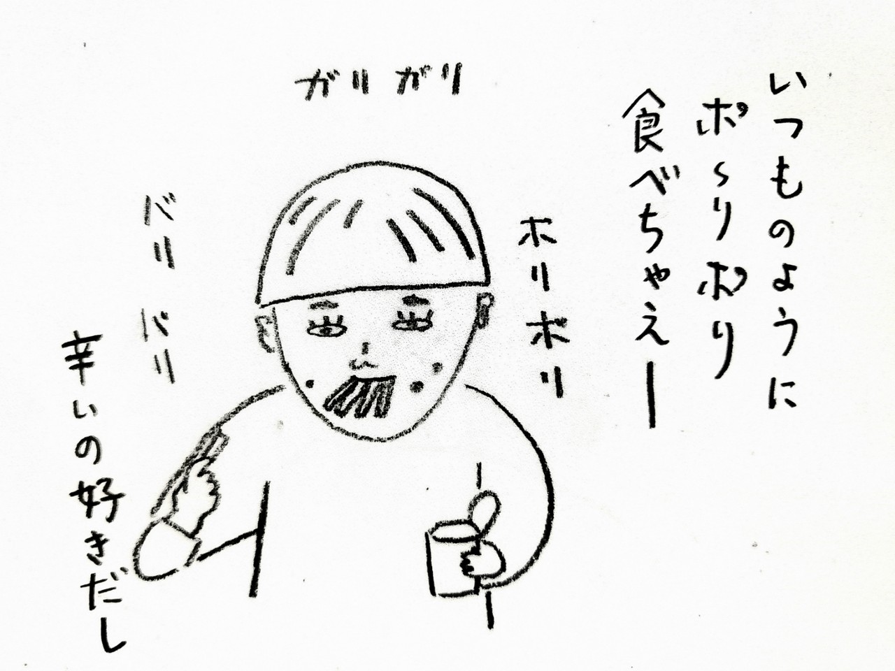 じゃがりこ 激辛カレー味 まさかの辛すぎで困惑 キッチン夫婦 Powered By ライブドアブログ じゃがりこ 激辛カレー味 まさかの辛すぎで困惑 キッチン夫婦 Powered By ライブドアブログ