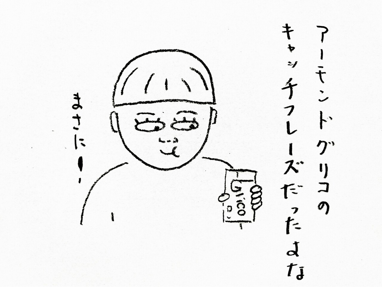 ポン デ リングが今1度で2度美味しい 夢をかなえよう欲張り満足 キッチン夫婦 Powered By ライブドアブログ ポン デ リングが今1度で2度美味しい 夢をかなえよう欲張り満足 キッチン夫婦 Powered By ライブドアブログ