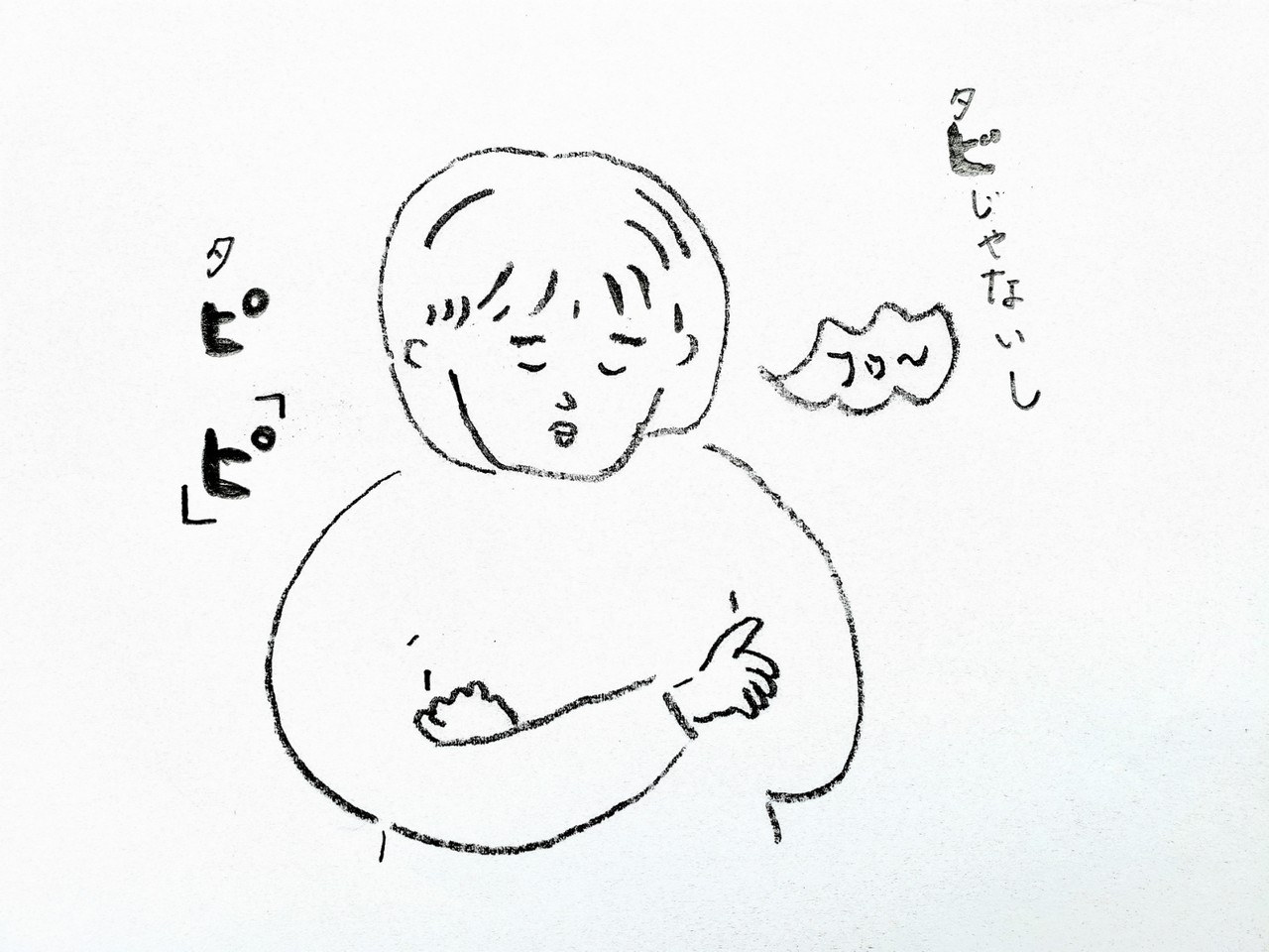 タピオカサンド作ってみた タピる キッチン夫婦 Powered By ライブドアブログ タピオカサンド作ってみた タピる キッチン夫婦 Powered By ライブドアブログ