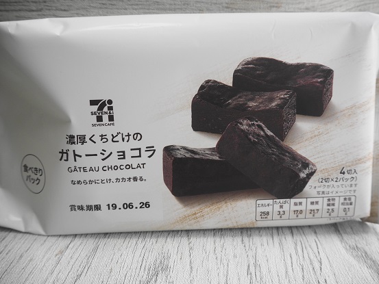 セブンの濃厚ガトーショコラ アレンジが評判良し キッチン夫婦 Powered By ライブドアブログ セブンの濃厚ガトーショコラ アレンジが評判良し キッチン夫婦 Powered By ライブドアブログ