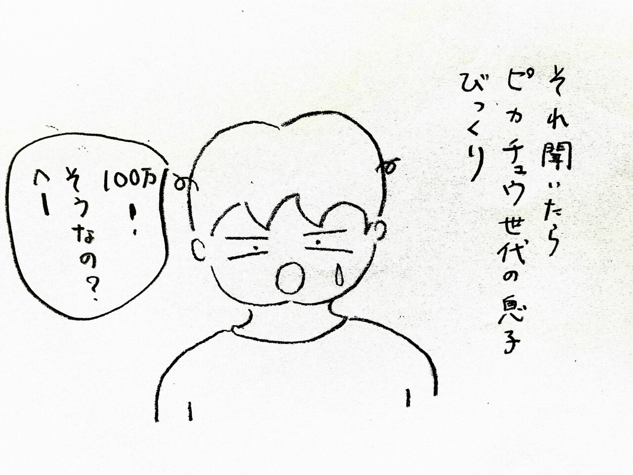 話題 売り切れ続出ピカチュウ ピュレグミでんげきトロピカル味 キッチン夫婦 Powered By ライブドアブログ 話題 売り切れ続出ピカチュウ ピュレグミでんげきトロピカル味 キッチン夫婦 Powered By ライブドアブログ