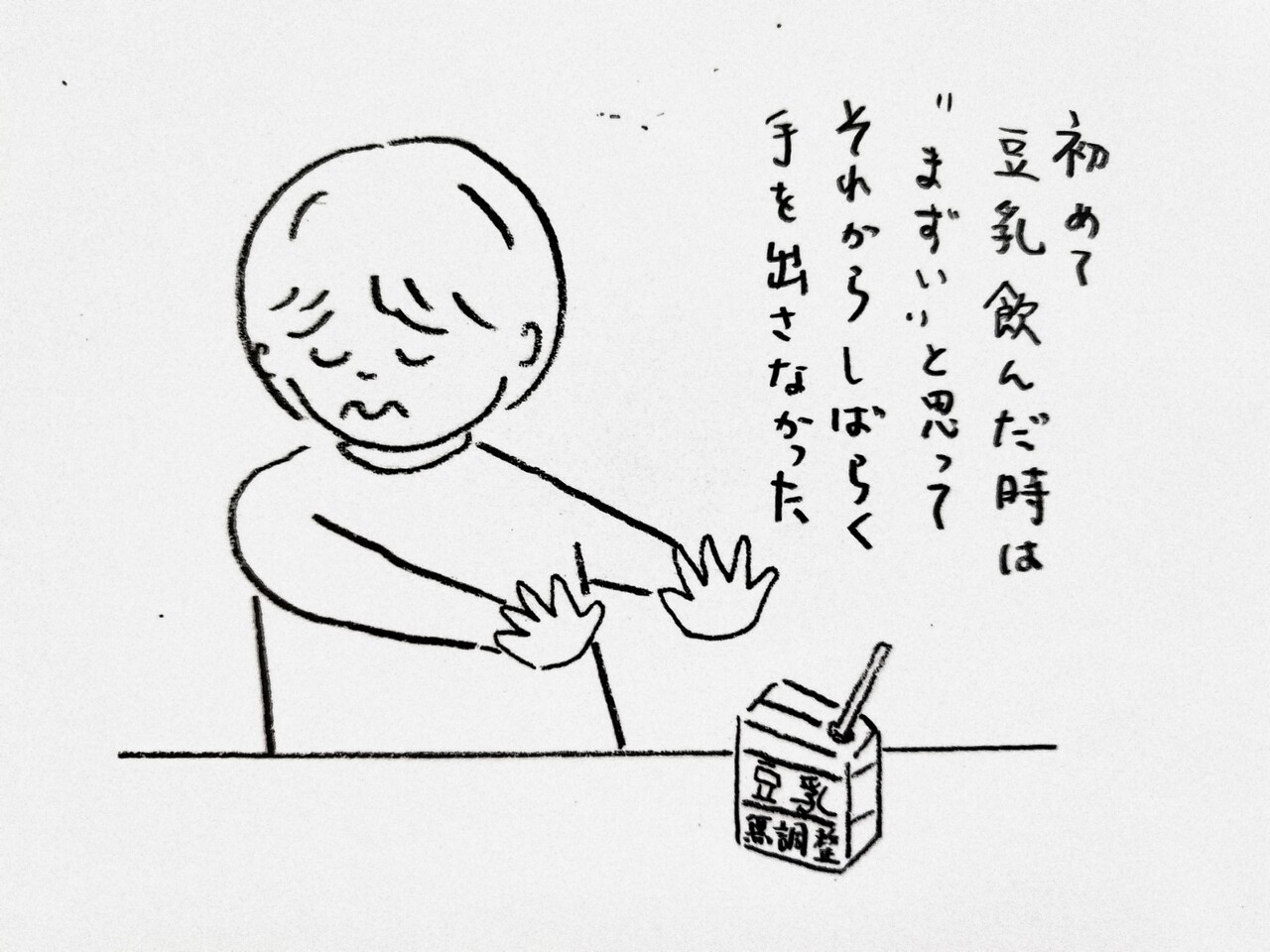 トップバリュ 豆乳から作ったプリン 糖質が気になる方のおやつにも キッチン夫婦 Powered By ライブドアブログ トップバリュ 豆乳から作ったプリン 糖質が気になる方のおやつにも キッチン夫婦 Powered By ライブドアブログ